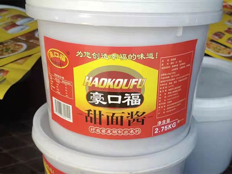 甜面酱